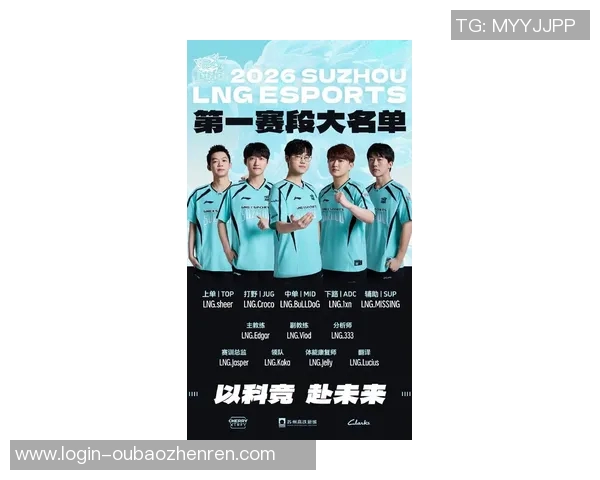2026电竞新闻CSGO巨献揭秘LNG战队的独特节奏与战术魅力 2026电竞新闻CSGO巨献揭秘LNG战队的独特节奏与战术魅力