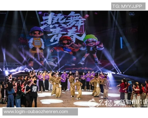 2026年3月份新闻成都街舞队快攻战术解析街舞文化的创新与传承之路
