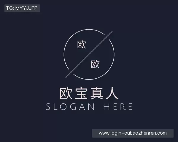 了解欧宝真人官方网站